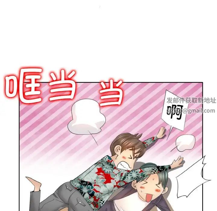 《一杆入洞》漫画 第8話