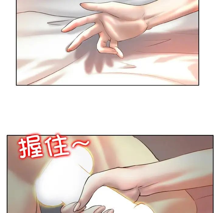 《一杆入洞》漫画 第8話