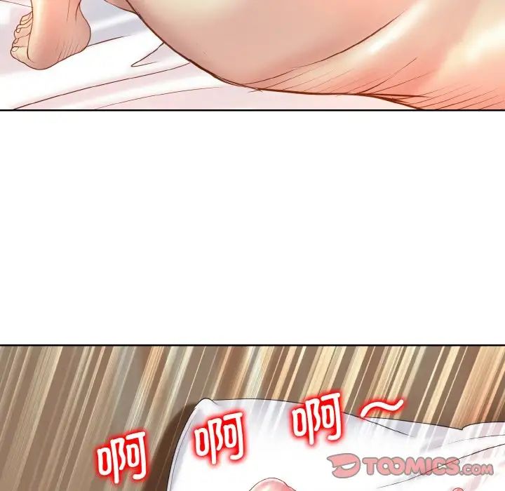 《一杆入洞》漫画 第8話