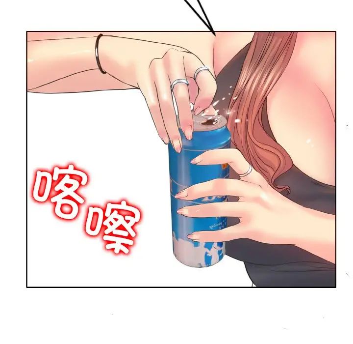 《一杆入洞》漫画 第9話