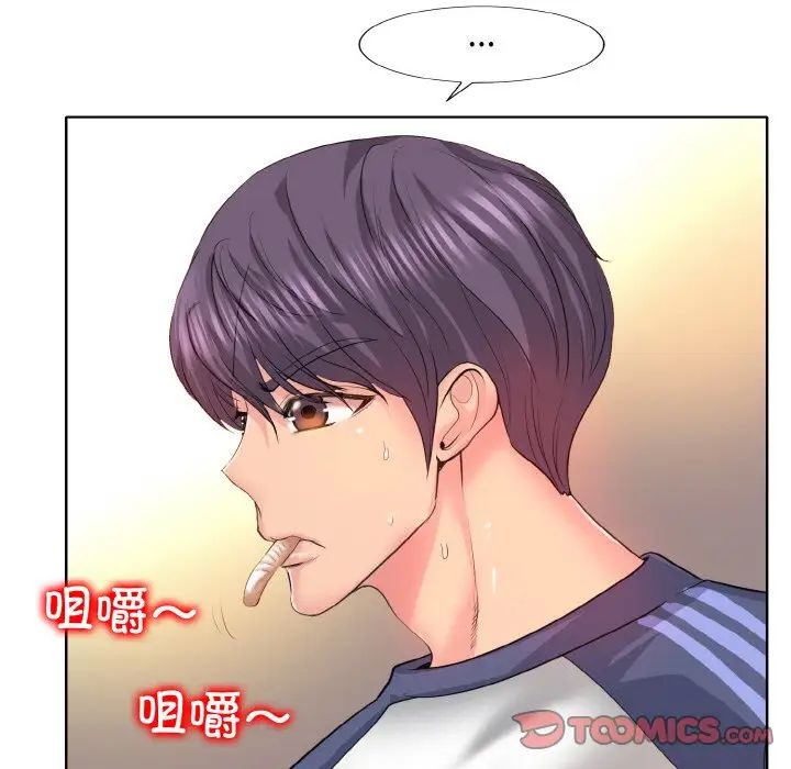 《一杆入洞》漫画 第9話
