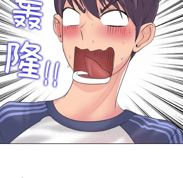 《一杆入洞》漫画 第9話
