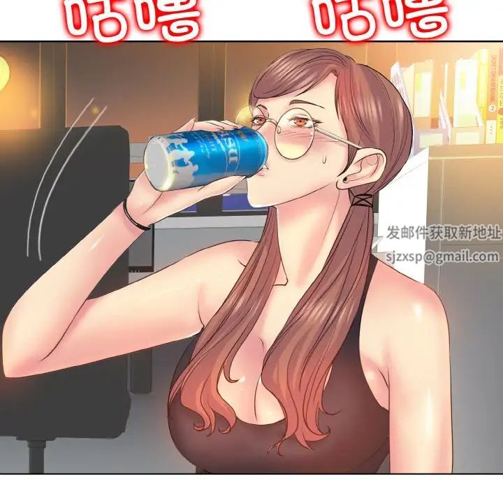 《一杆入洞》漫画 第9話