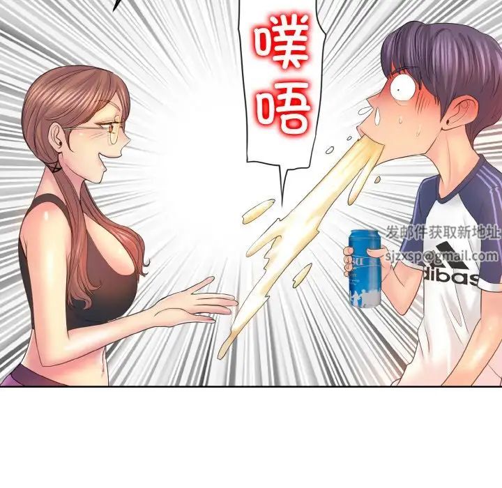 《一杆入洞》漫画 第9話