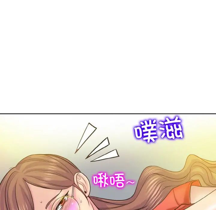 《一杆入洞》漫画 第9話
