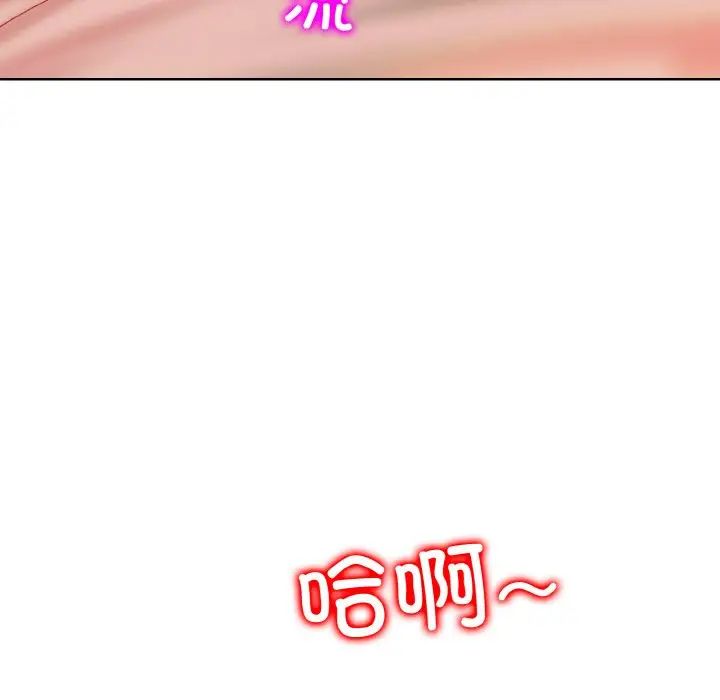 《一杆入洞》漫画 第9話