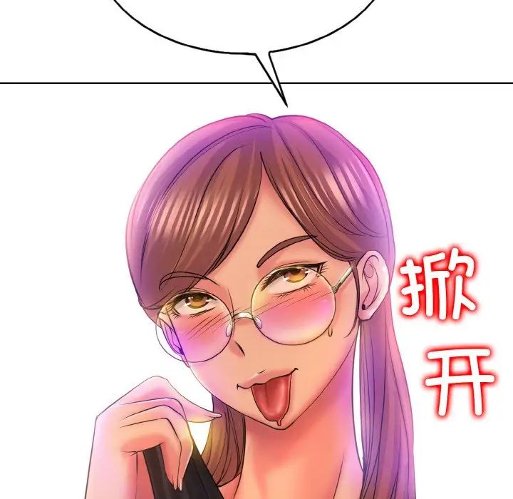 《一杆入洞》漫画 第9話