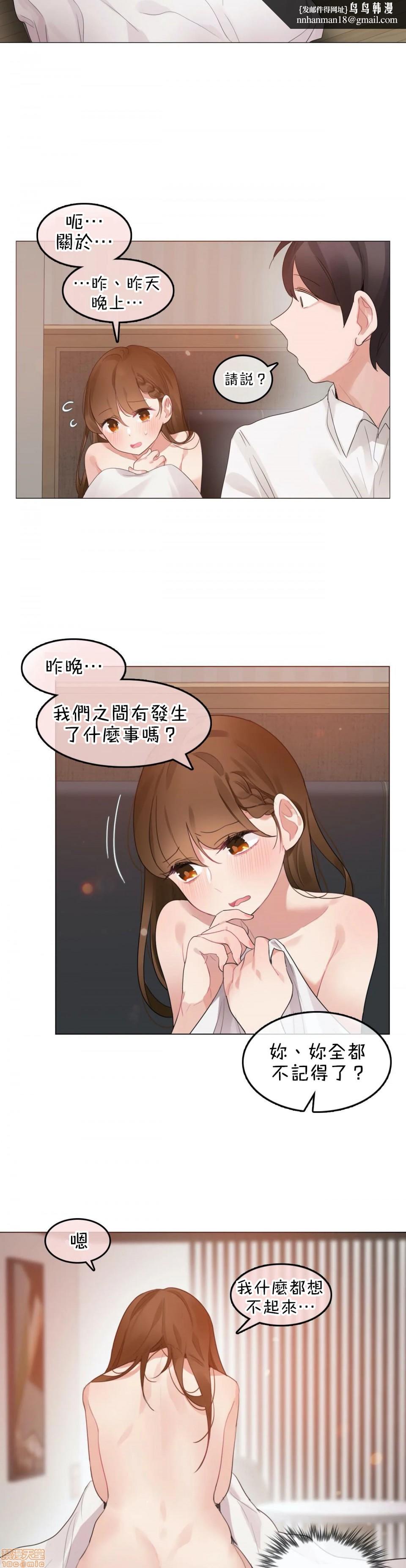 《一個變態的日常生活AnotherStory/一个变态的日常生活外传/APervert'sDailyLifeAS/闖進她的生活AS[禁漫漢化組]》漫画 第10話EP.1vol.9