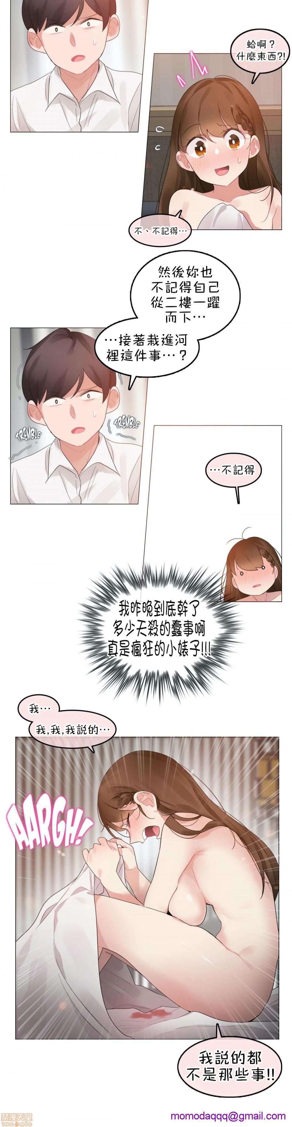 《一個變態的日常生活AnotherStory/一个变态的日常生活外传/APervert'sDailyLifeAS/闖進她的生活AS[禁漫漢化組]》漫画 第10話EP.1vol.9