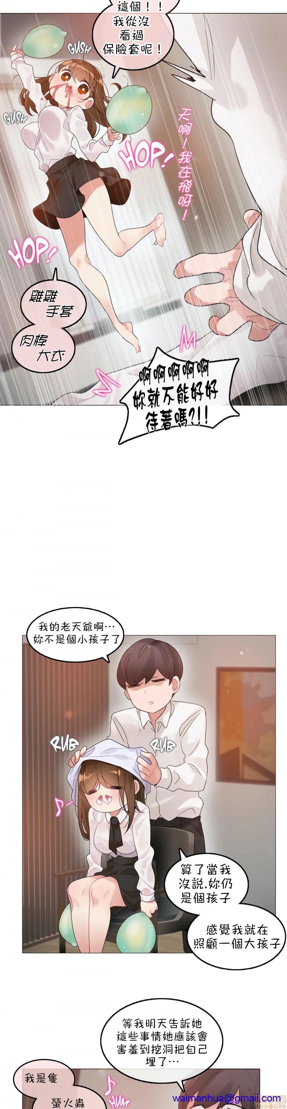 《一個變態的日常生活AnotherStory/一个变态的日常生活外传/APervert'sDailyLifeAS/闖進她的生活AS[禁漫漢化組]》漫画 第10話EP.1vol.9