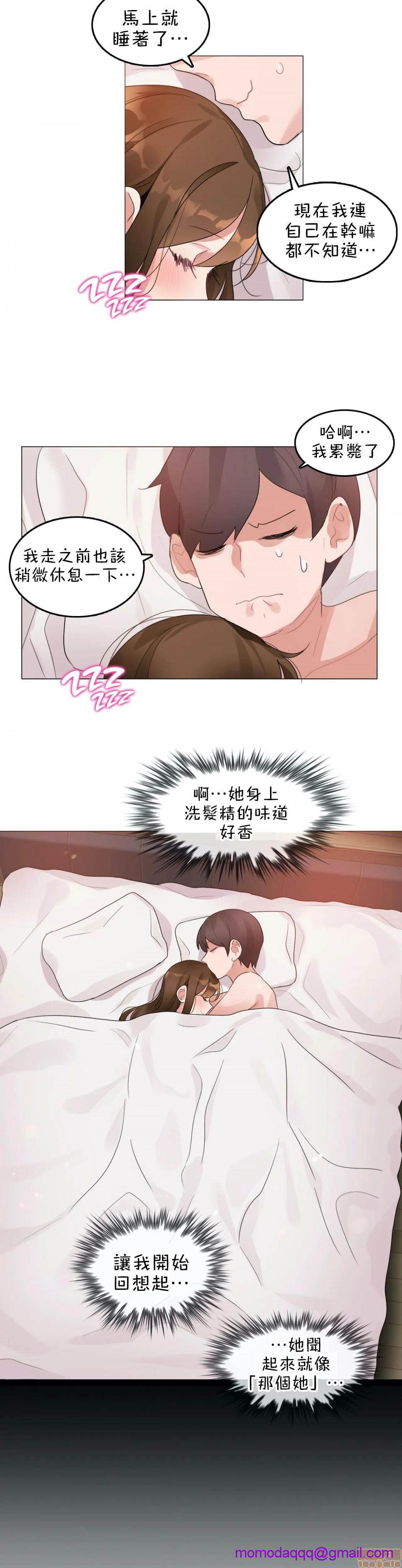 《一個變態的日常生活AnotherStory/一个变态的日常生活外传/APervert'sDailyLifeAS/闖進她的生活AS[禁漫漢化組]》漫画 第10話EP.1vol.9