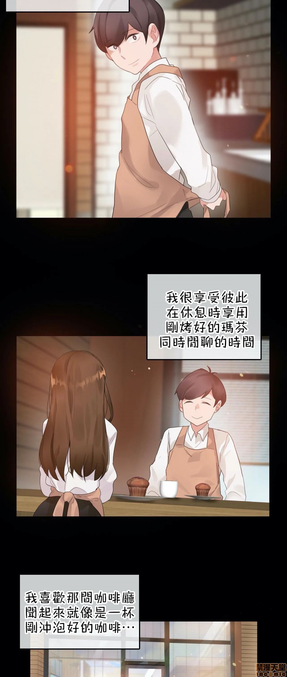 《一個變態的日常生活AnotherStory/一个变态的日常生活外传/APervert'sDailyLifeAS/闖進她的生活AS[禁漫漢化組]》漫画 第10話EP.1vol.9