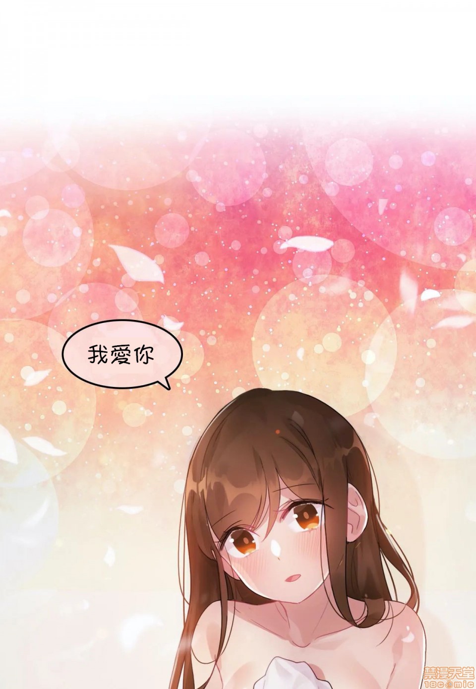 《一個變態的日常生活AnotherStory/一个变态的日常生活外传/APervert'sDailyLifeAS/闖進她的生活AS[禁漫漢化組]》漫画 第10話EP.1vol.9