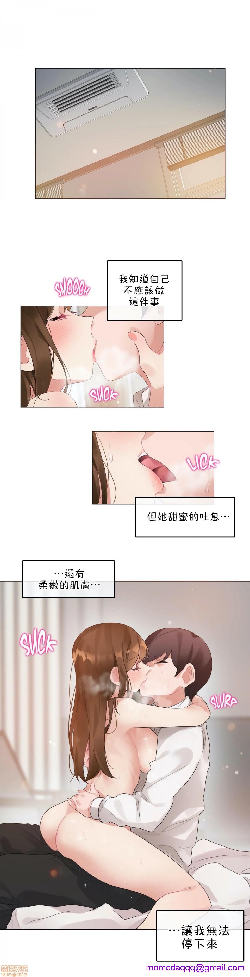 《一個變態的日常生活AnotherStory/一个变态的日常生活外传/APervert'sDailyLifeAS/闖進她的生活AS[禁漫漢化組]》漫画 第11話EP.1vol.10