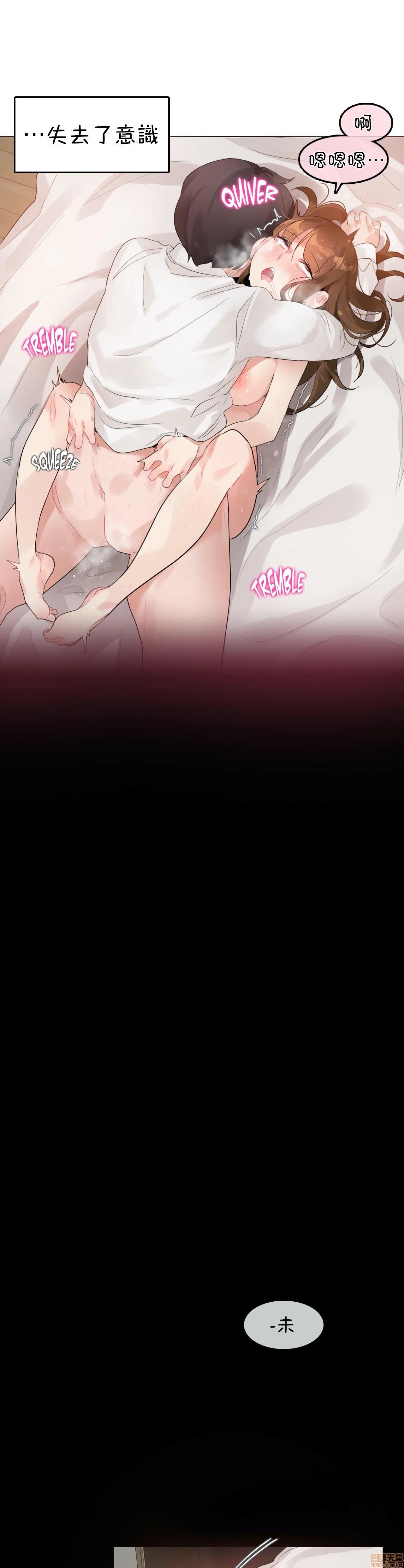 《一個變態的日常生活AnotherStory/一个变态的日常生活外传/APervert'sDailyLifeAS/闖進她的生活AS[禁漫漢化組]》漫画 第12話EP.1vol.11