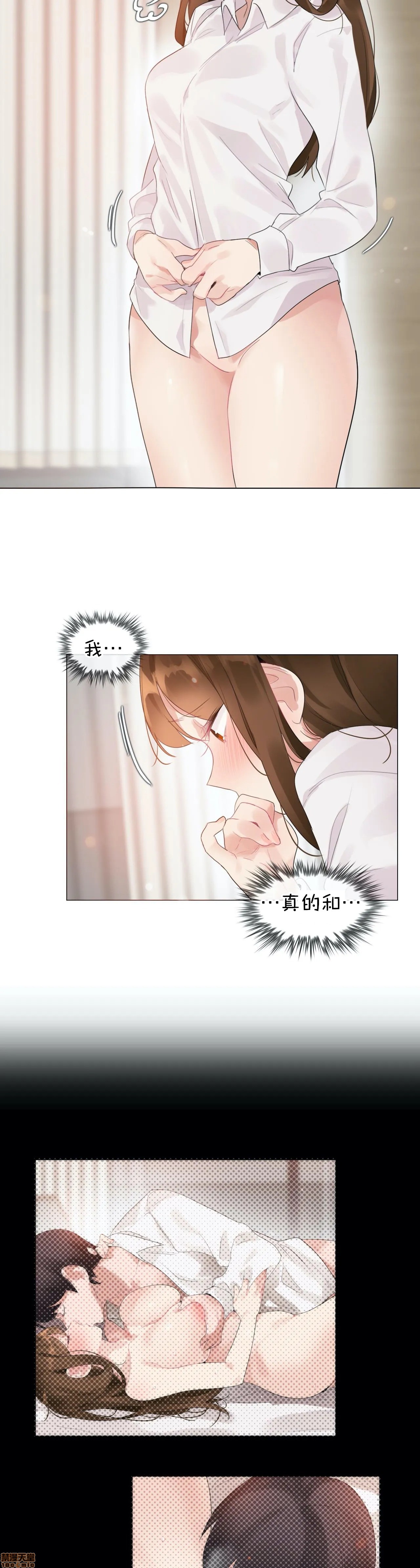 《一個變態的日常生活AnotherStory/一个变态的日常生活外传/APervert'sDailyLifeAS/闖進她的生活AS[禁漫漢化組]》漫画 第12話EP.1vol.11