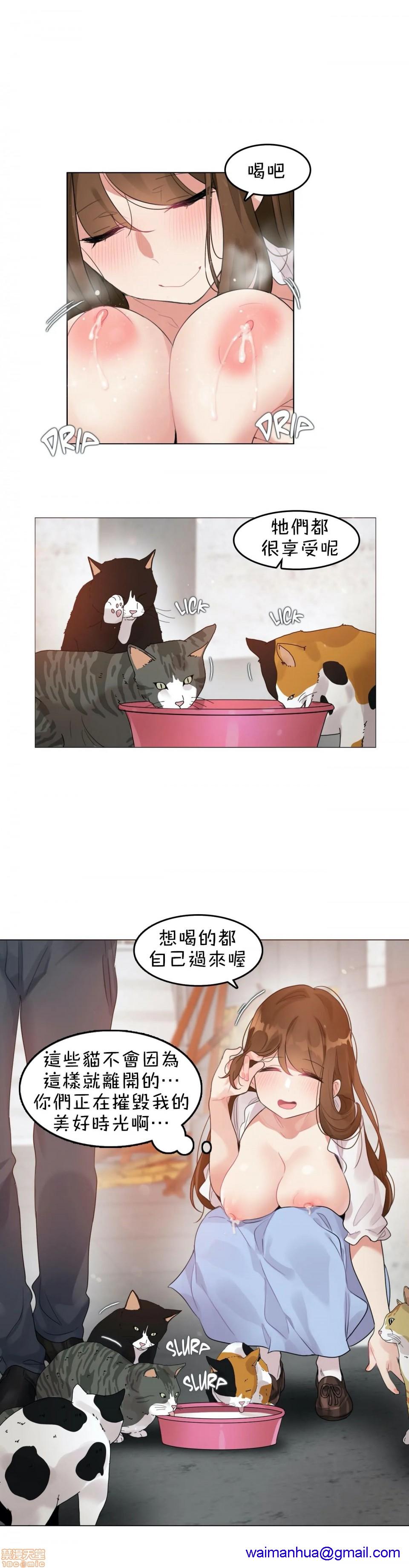 《一個變態的日常生活AnotherStory/一个变态的日常生活外传/APervert'sDailyLifeAS/闖進她的生活AS[禁漫漢化組]》漫画 第13話EP.1vol.12