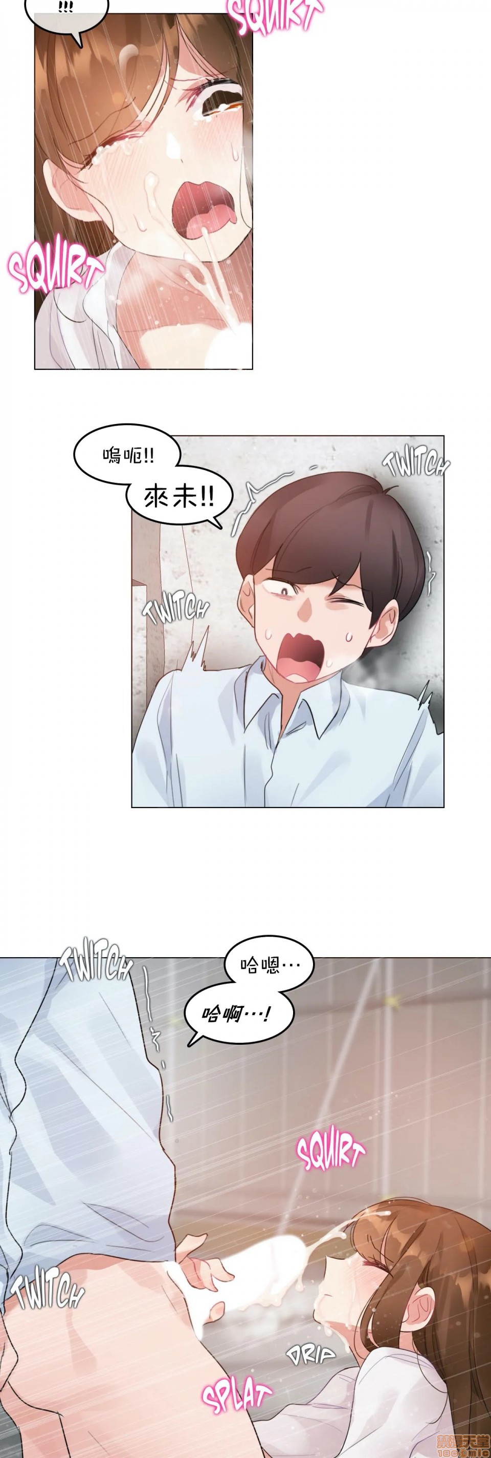 《一個變態的日常生活AnotherStory/一个变态的日常生活外传/APervert'sDailyLifeAS/闖進她的生活AS[禁漫漢化組]》漫画 第13話EP.1vol.12