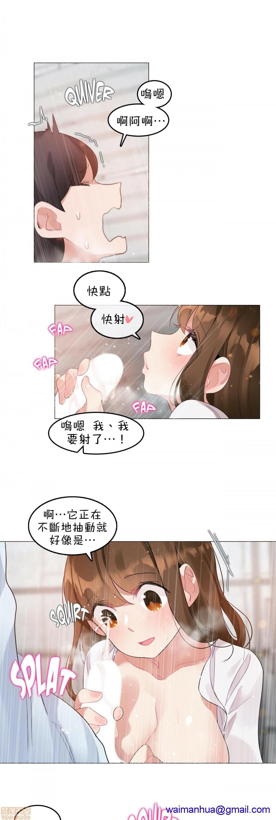 《一個變態的日常生活AnotherStory/一个变态的日常生活外传/APervert'sDailyLifeAS/闖進她的生活AS[禁漫漢化組]》漫画 第13話EP.1vol.12
