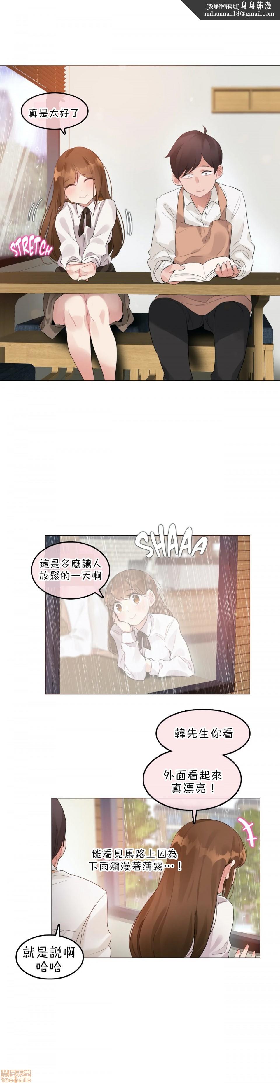 《一個變態的日常生活AnotherStory/一个变态的日常生活外传/APervert'sDailyLifeAS/闖進她的生活AS[禁漫漢化組]》漫画 第14話EP.1vol.13