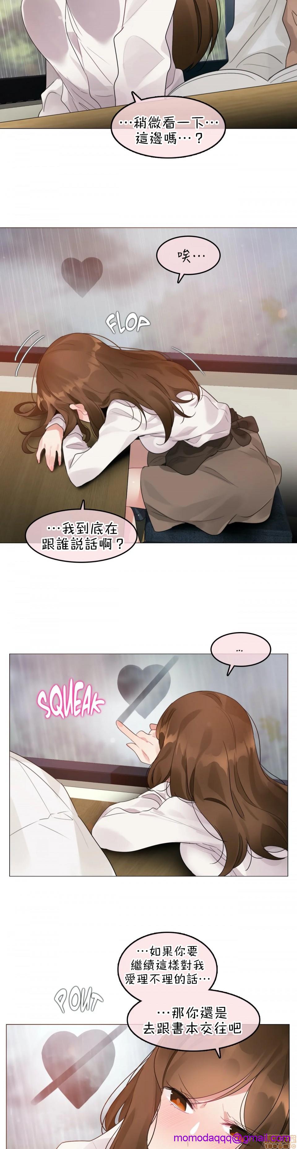 《一個變態的日常生活AnotherStory/一个变态的日常生活外传/APervert'sDailyLifeAS/闖進她的生活AS[禁漫漢化組]》漫画 第14話EP.1vol.13