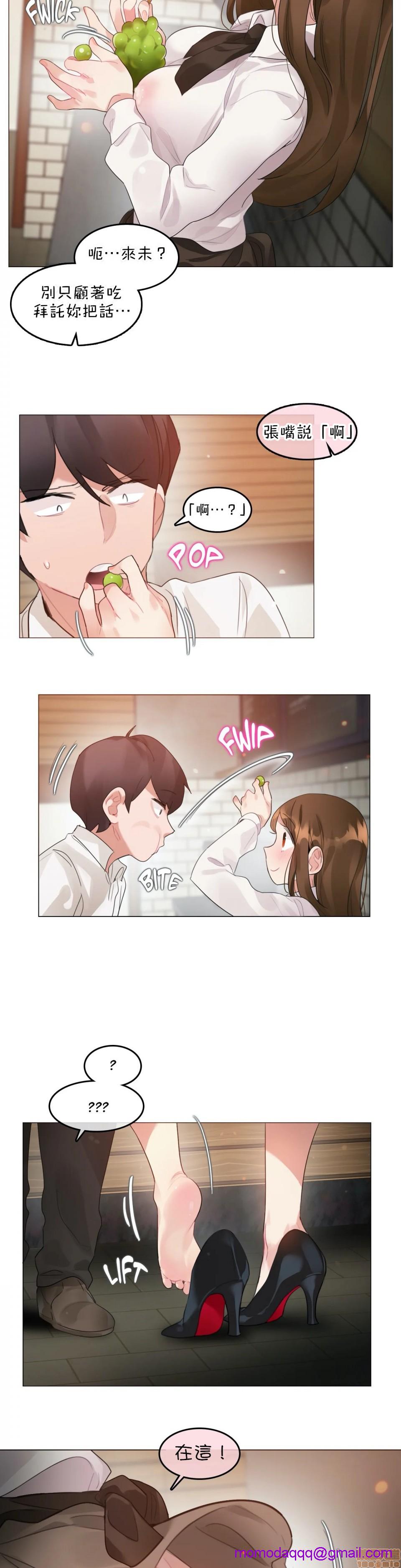 《一個變態的日常生活AnotherStory/一个变态的日常生活外传/APervert'sDailyLifeAS/闖進她的生活AS[禁漫漢化組]》漫画 第15話EP.1vol.14