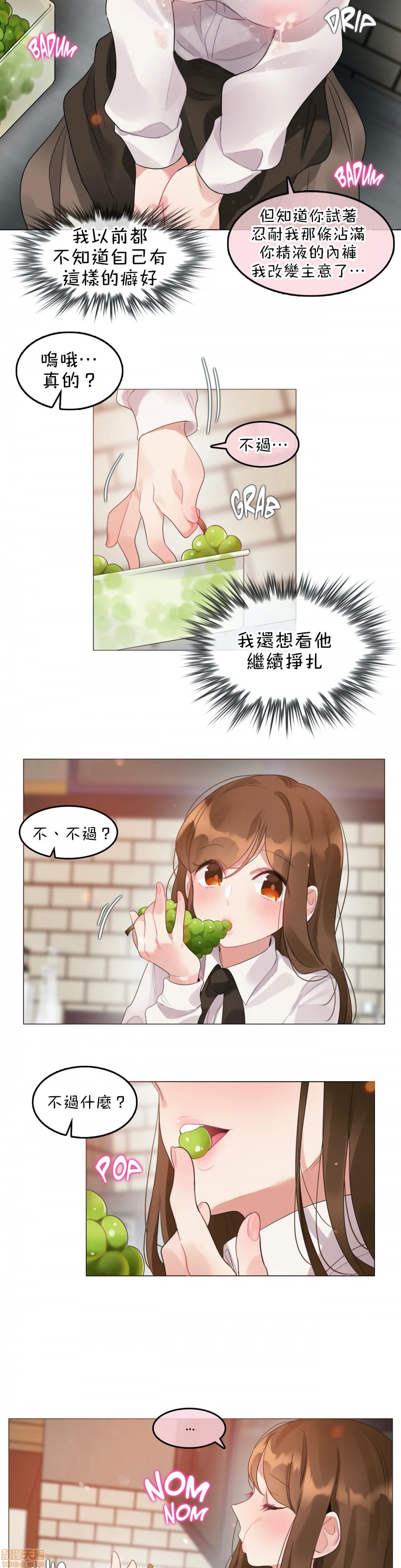 《一個變態的日常生活AnotherStory/一个变态的日常生活外传/APervert'sDailyLifeAS/闖進她的生活AS[禁漫漢化組]》漫画 第15話EP.1vol.14
