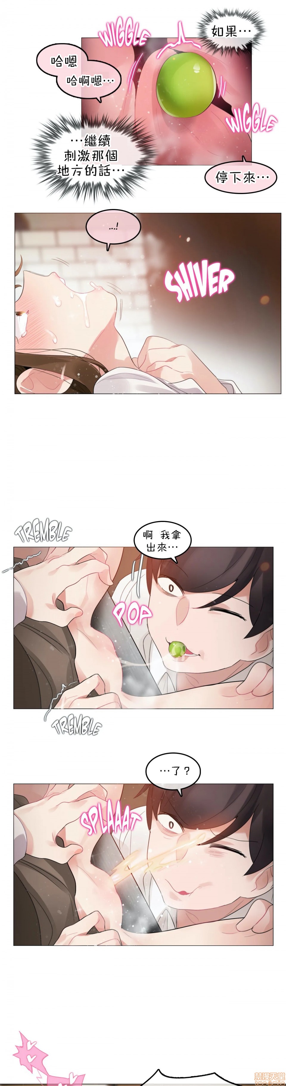 《一個變態的日常生活AnotherStory/一个变态的日常生活外传/APervert'sDailyLifeAS/闖進她的生活AS[禁漫漢化組]》漫画 第15話EP.1vol.14