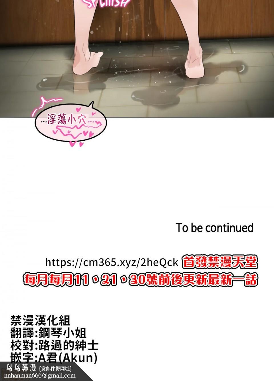 《一個變態的日常生活AnotherStory/一个变态的日常生活外传/APervert'sDailyLifeAS/闖進她的生活AS[禁漫漢化組]》漫画 第15話EP.1vol.14