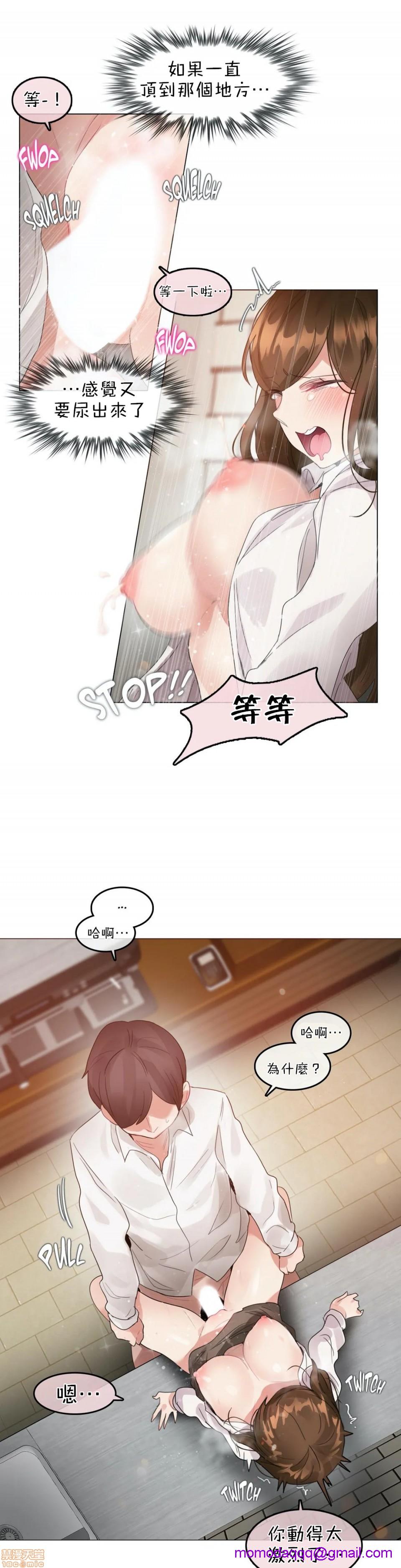 《一個變態的日常生活AnotherStory/一个变态的日常生活外传/APervert'sDailyLifeAS/闖進她的生活AS[禁漫漢化組]》漫画 第16話EP.1vol.15