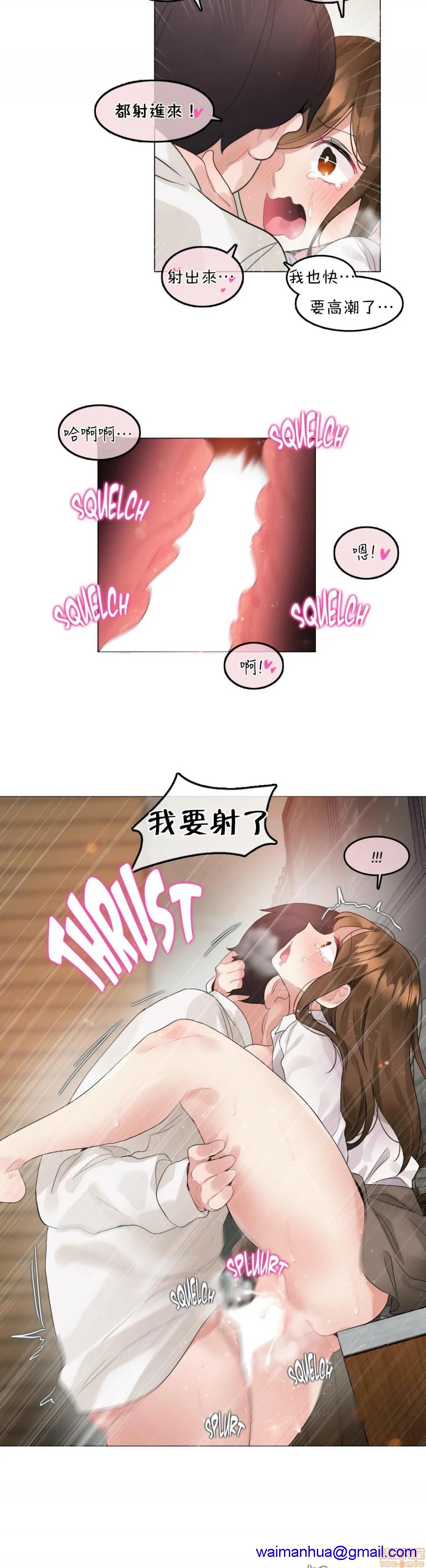 《一個變態的日常生活AnotherStory/一个变态的日常生活外传/APervert'sDailyLifeAS/闖進她的生活AS[禁漫漢化組]》漫画 第16話EP.1vol.15