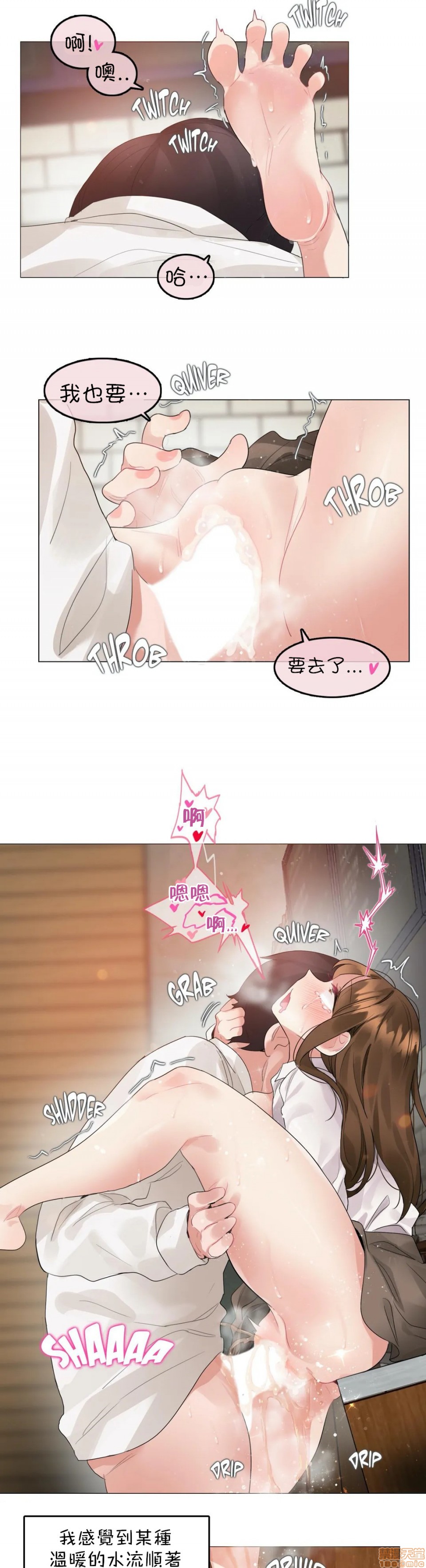 《一個變態的日常生活AnotherStory/一个变态的日常生活外传/APervert'sDailyLifeAS/闖進她的生活AS[禁漫漢化組]》漫画 第16話EP.1vol.15