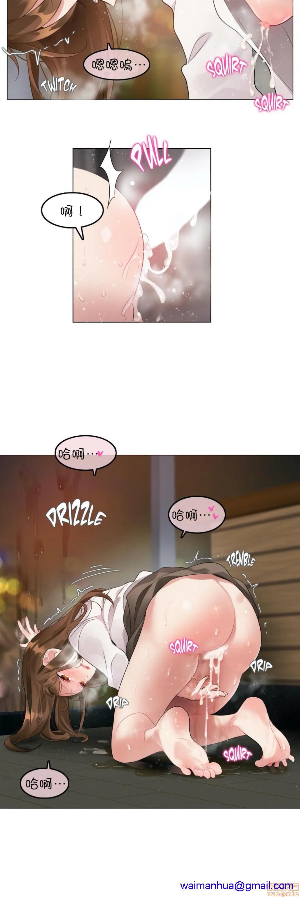 《一個變態的日常生活AnotherStory/一个变态的日常生活外传/APervert'sDailyLifeAS/闖進她的生活AS[禁漫漢化組]》漫画 第16話EP.1vol.15