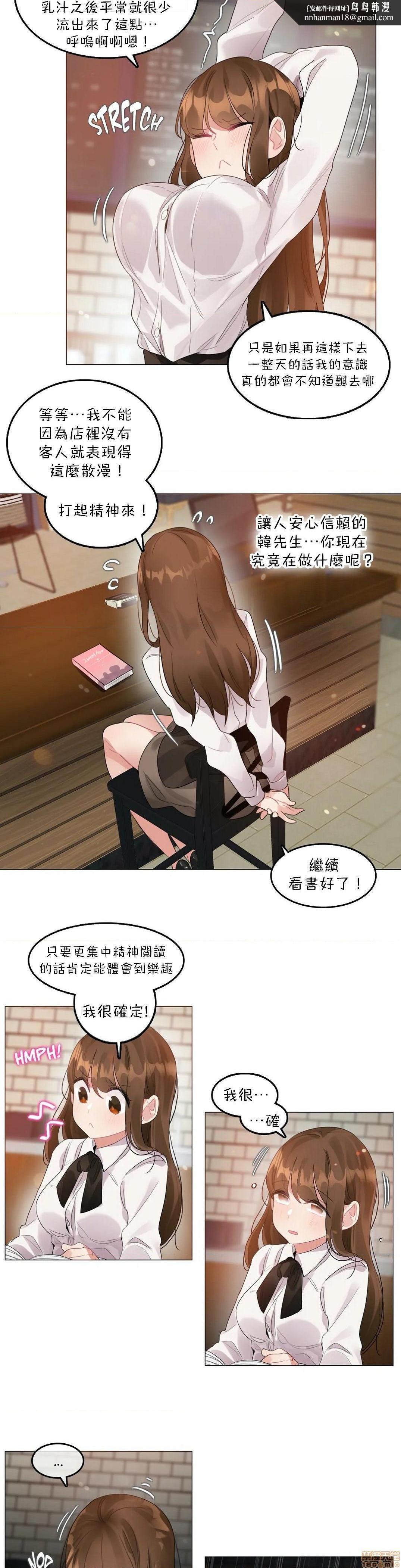 《一個變態的日常生活AnotherStory/一个变态的日常生活外传/APervert'sDailyLifeAS/闖進她的生活AS[禁漫漢化組]》漫画 第17話EP.1vol.16