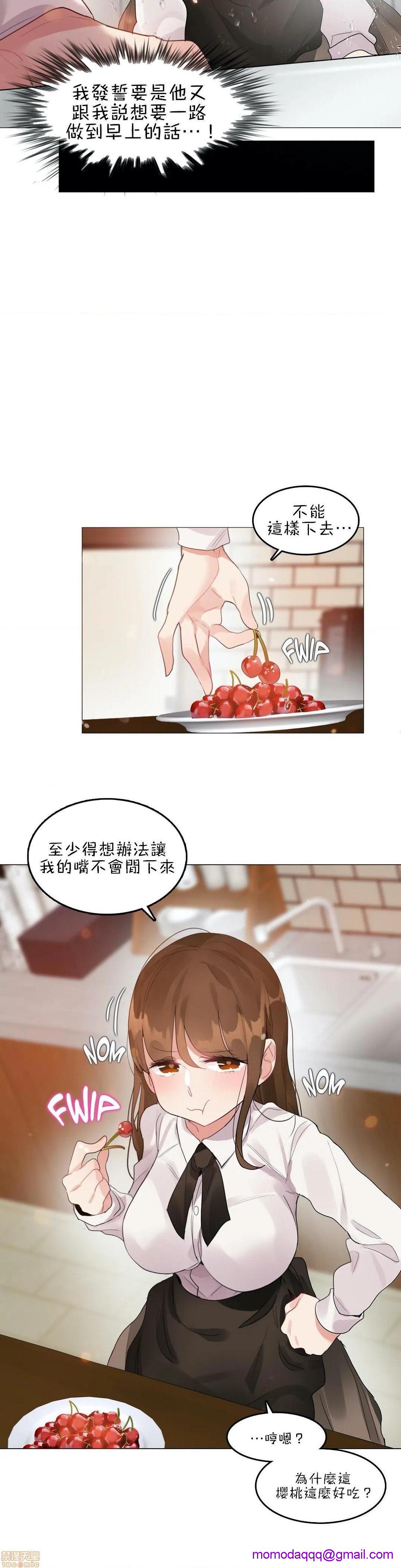 《一個變態的日常生活AnotherStory/一个变态的日常生活外传/APervert'sDailyLifeAS/闖進她的生活AS[禁漫漢化組]》漫画 第17話EP.1vol.16