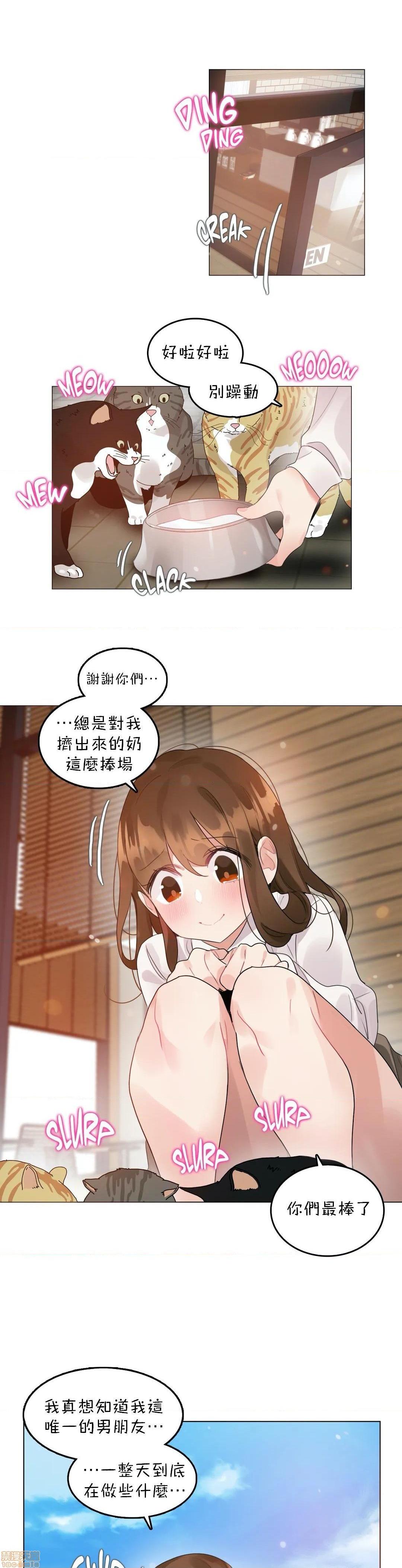 《一個變態的日常生活AnotherStory/一个变态的日常生活外传/APervert'sDailyLifeAS/闖進她的生活AS[禁漫漢化組]》漫画 第18話EP.1vol.17