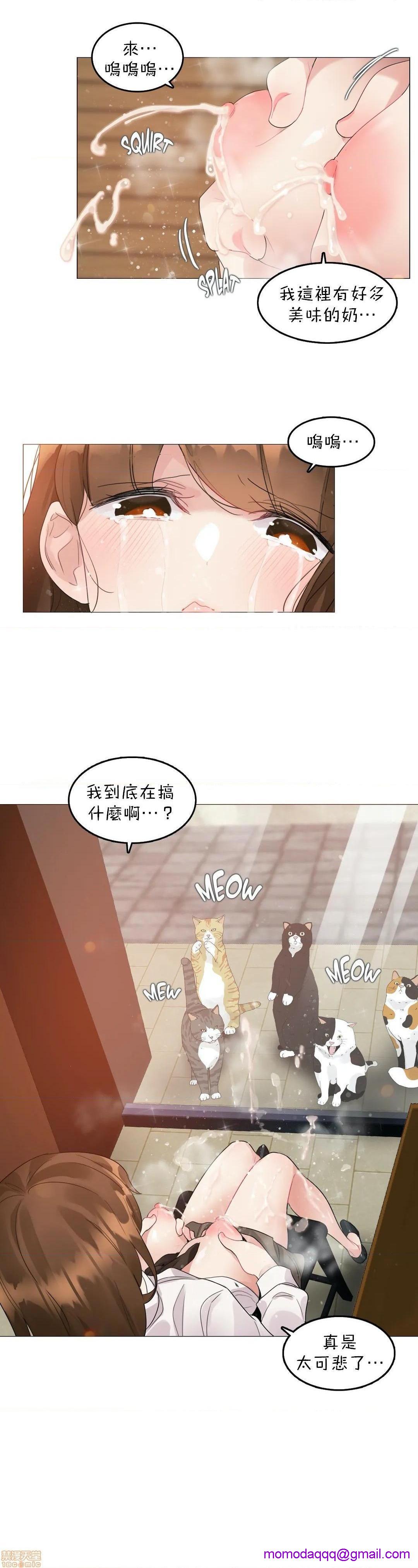 《一個變態的日常生活AnotherStory/一个变态的日常生活外传/APervert'sDailyLifeAS/闖進她的生活AS[禁漫漢化組]》漫画 第18話EP.1vol.17