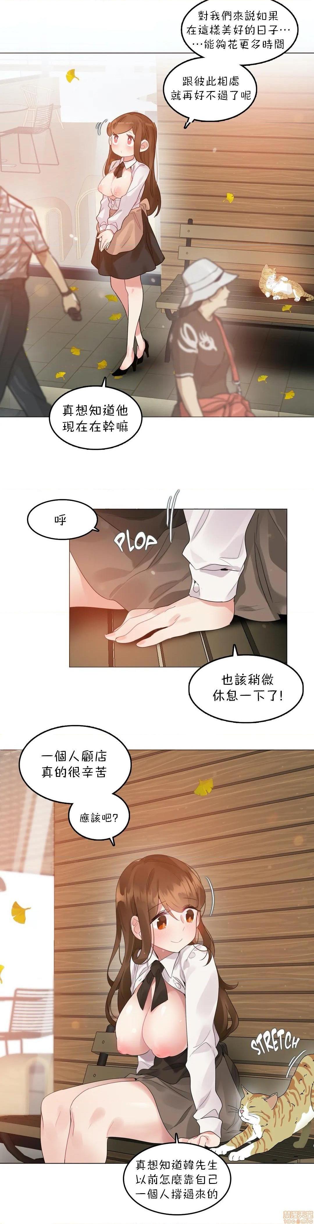 《一個變態的日常生活AnotherStory/一个变态的日常生活外传/APervert'sDailyLifeAS/闖進她的生活AS[禁漫漢化組]》漫画 第18話EP.1vol.17