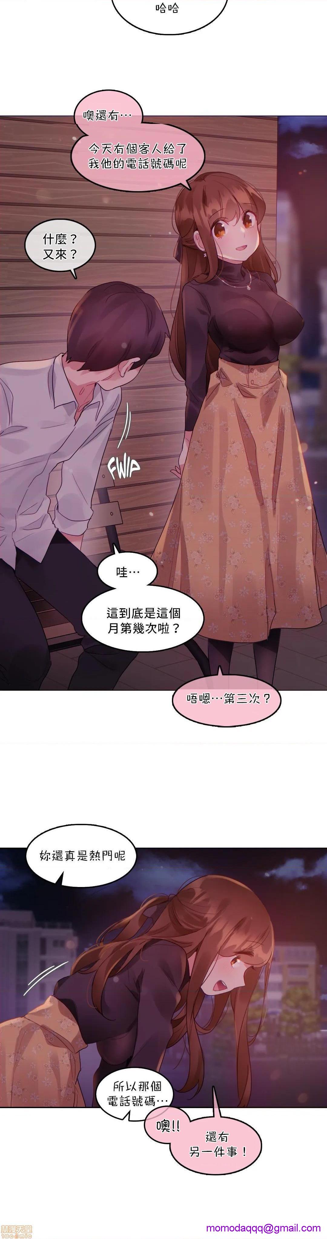 《一個變態的日常生活AnotherStory/一个变态的日常生活外传/APervert'sDailyLifeAS/闖進她的生活AS[禁漫漢化組]》漫画 第19話EP.1vol.18