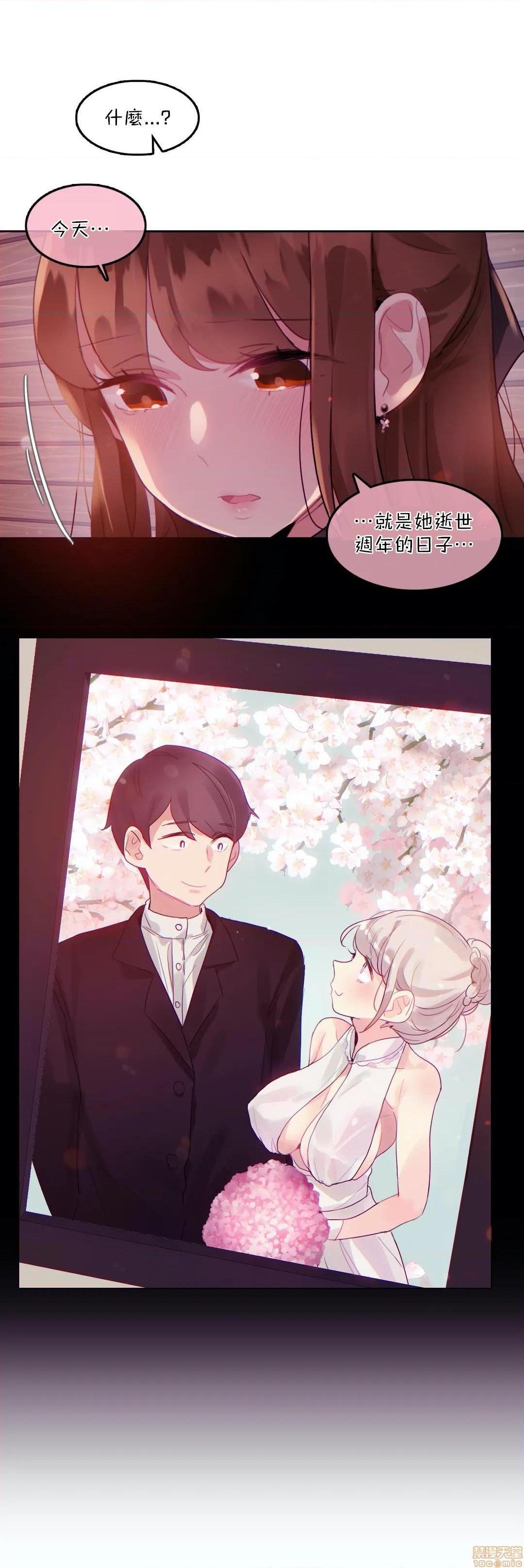 《一個變態的日常生活AnotherStory/一个变态的日常生活外传/APervert'sDailyLifeAS/闖進她的生活AS[禁漫漢化組]》漫画 第19話EP.1vol.18