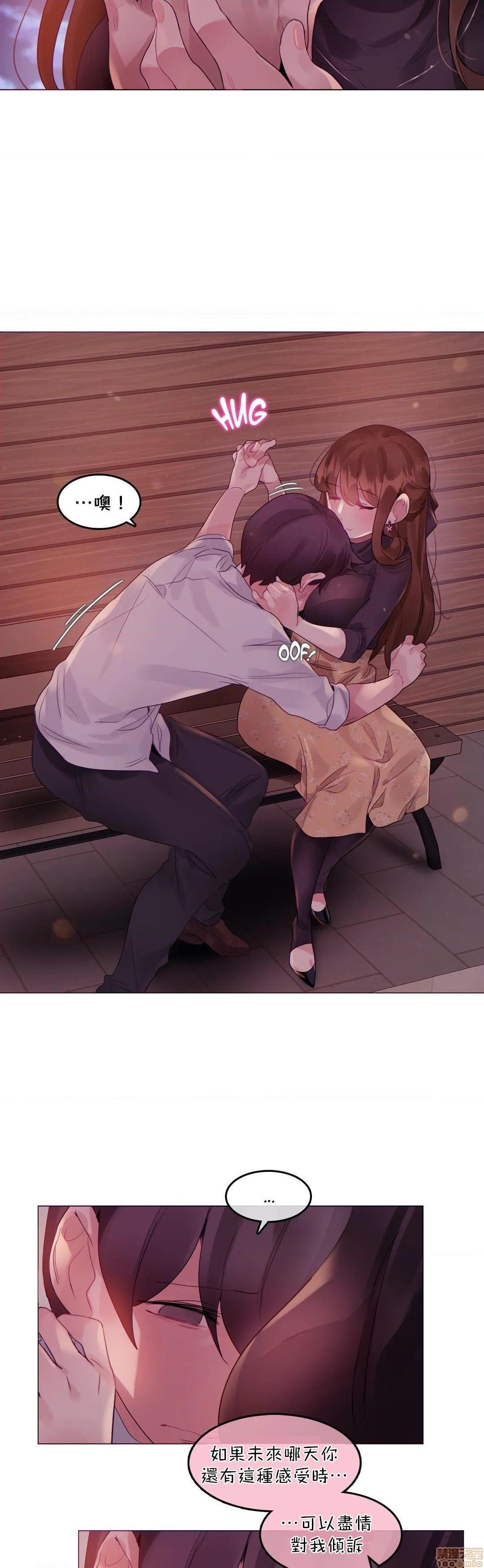 《一個變態的日常生活AnotherStory/一个变态的日常生活外传/APervert'sDailyLifeAS/闖進她的生活AS[禁漫漢化組]》漫画 第19話EP.1vol.18