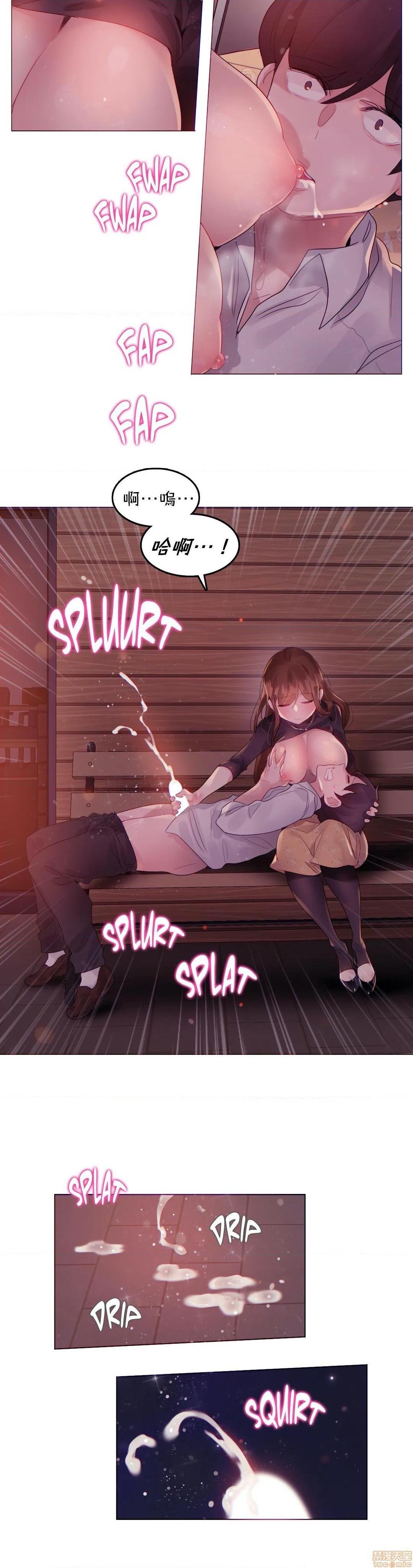 《一個變態的日常生活AnotherStory/一个变态的日常生活外传/APervert'sDailyLifeAS/闖進她的生活AS[禁漫漢化組]》漫画 第19話EP.1vol.18