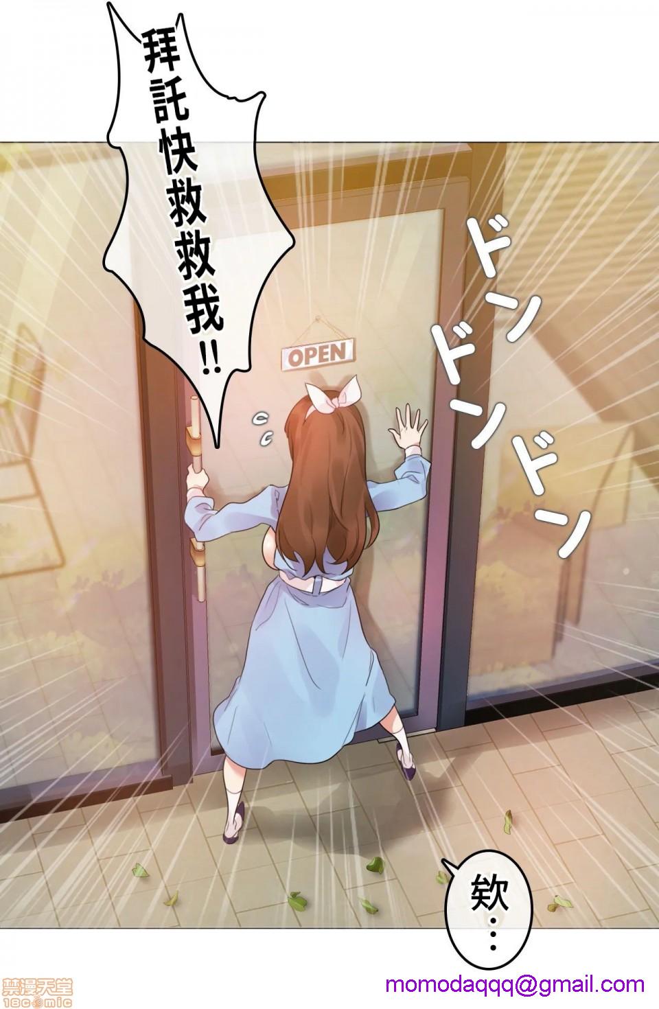 《一個變態的日常生活AnotherStory/一个变态的日常生活外传/APervert'sDailyLifeAS/闖進她的生活AS[禁漫漢化組]》漫画 第2話EP.1vol.1