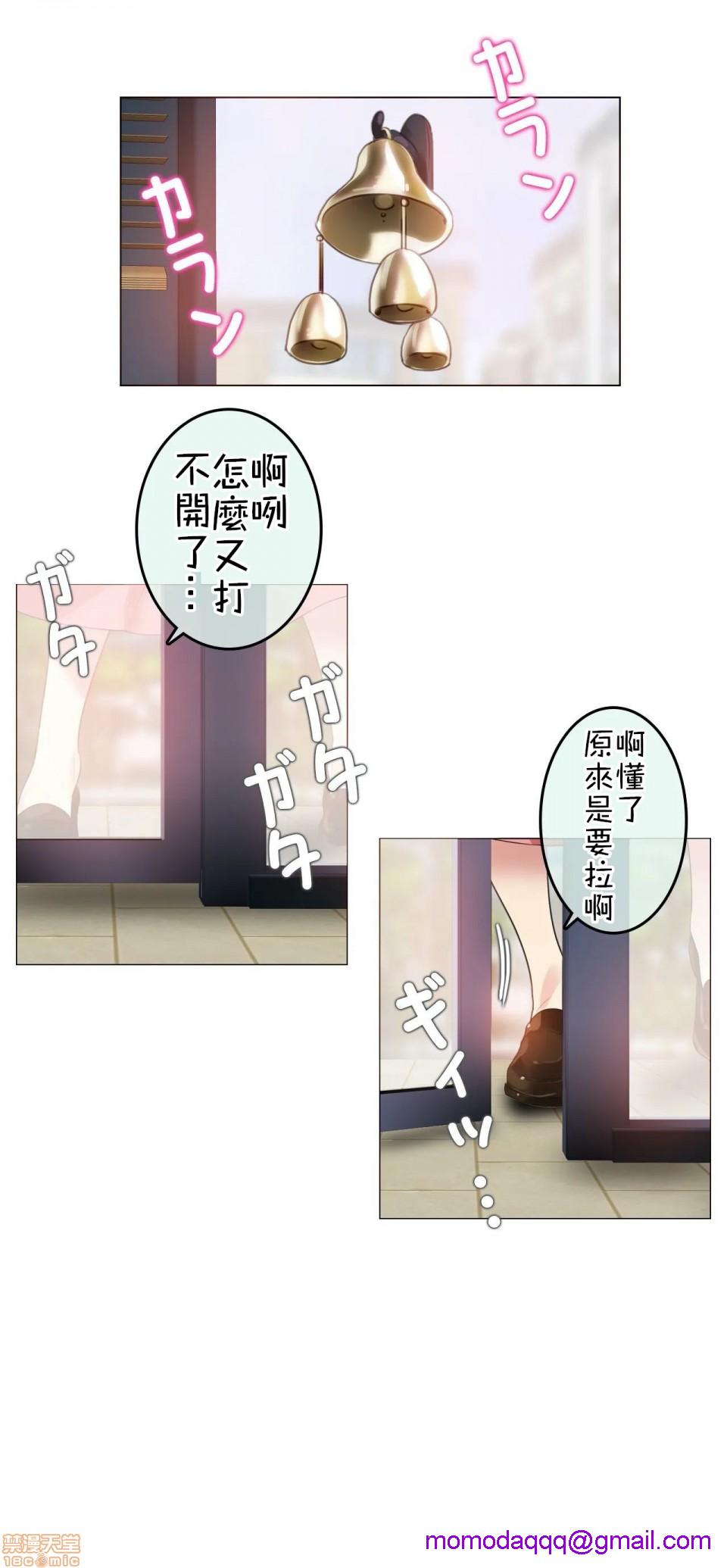 《一個變態的日常生活AnotherStory/一个变态的日常生活外传/APervert'sDailyLifeAS/闖進她的生活AS[禁漫漢化組]》漫画 第2話EP.1vol.1