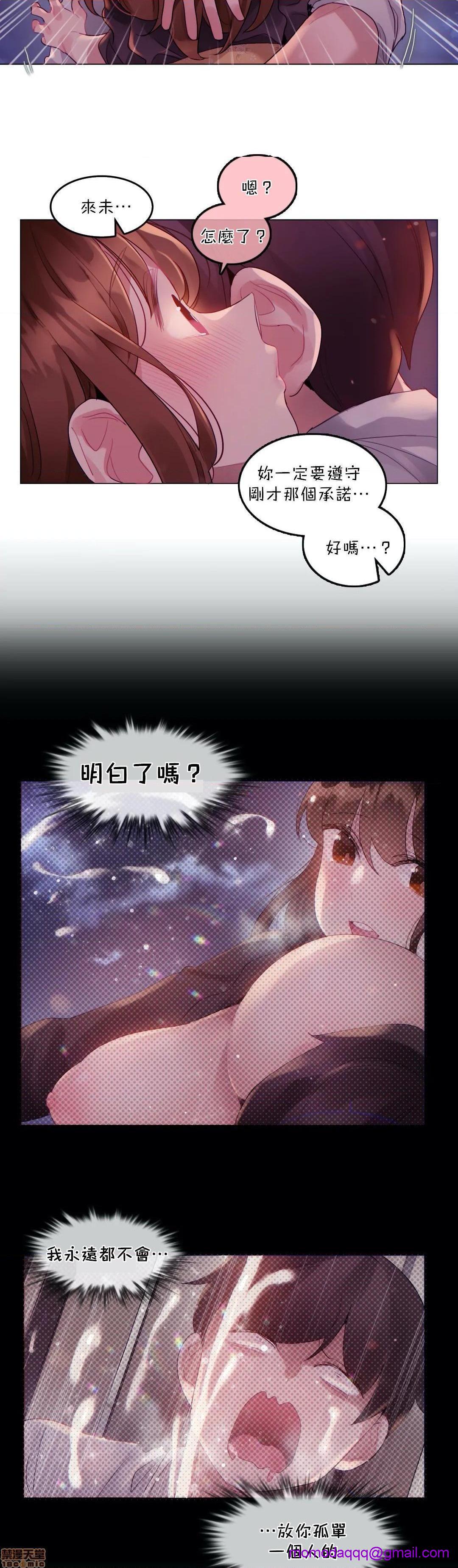 《一個變態的日常生活AnotherStory/一个变态的日常生活外传/APervert'sDailyLifeAS/闖進她的生活AS[禁漫漢化組]》漫画 第20話EP.1vol.19
