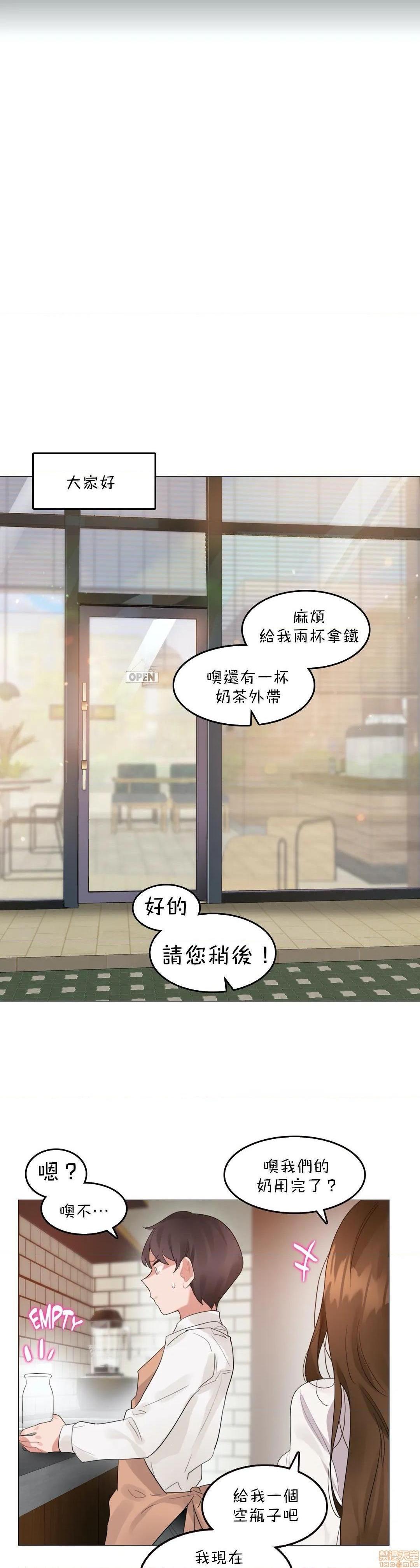 《一個變態的日常生活AnotherStory/一个变态的日常生活外传/APervert'sDailyLifeAS/闖進她的生活AS[禁漫漢化組]》漫画 第21話EP.1vol.20