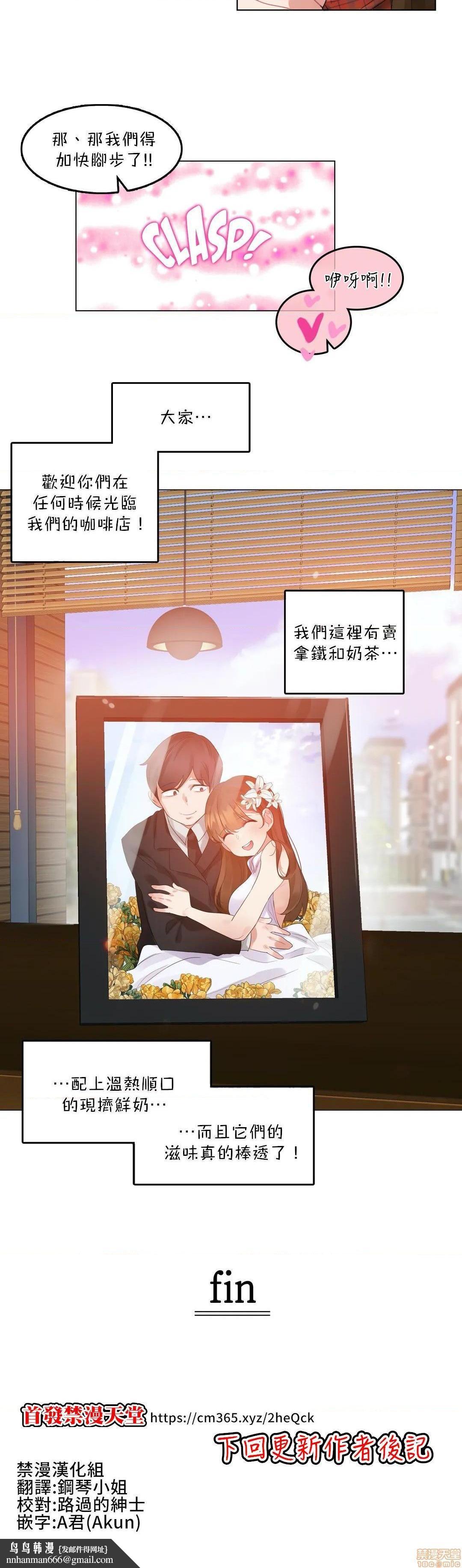 《一個變態的日常生活AnotherStory/一个变态的日常生活外传/APervert'sDailyLifeAS/闖進她的生活AS[禁漫漢化組]》漫画 第21話EP.1vol.20
