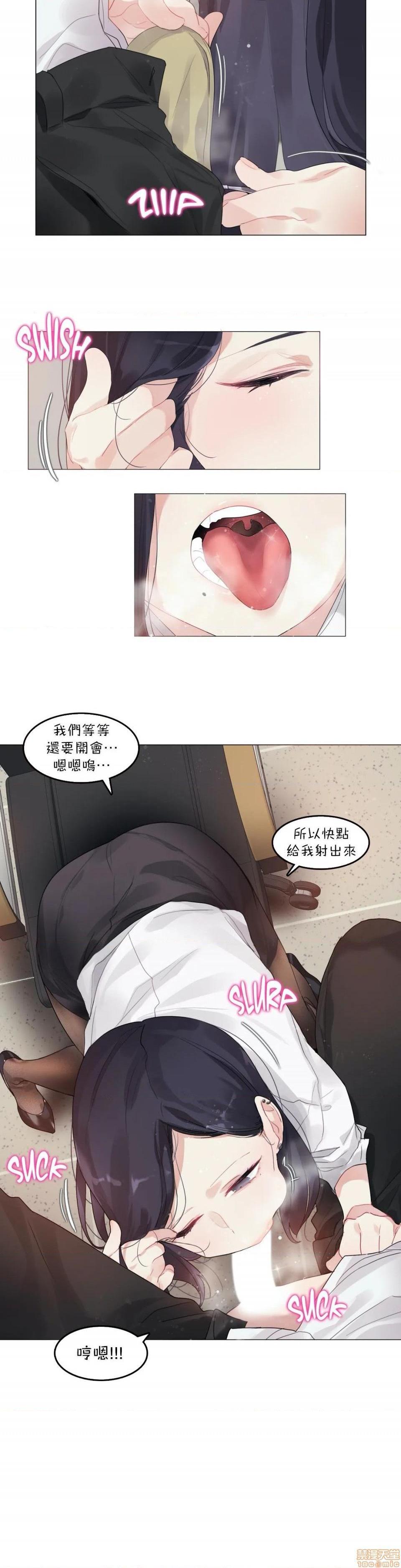 《一個變態的日常生活AnotherStory/一个变态的日常生活外传/APervert'sDailyLifeAS/闖進她的生活AS[禁漫漢化組]》漫画 第22話EP.2-1