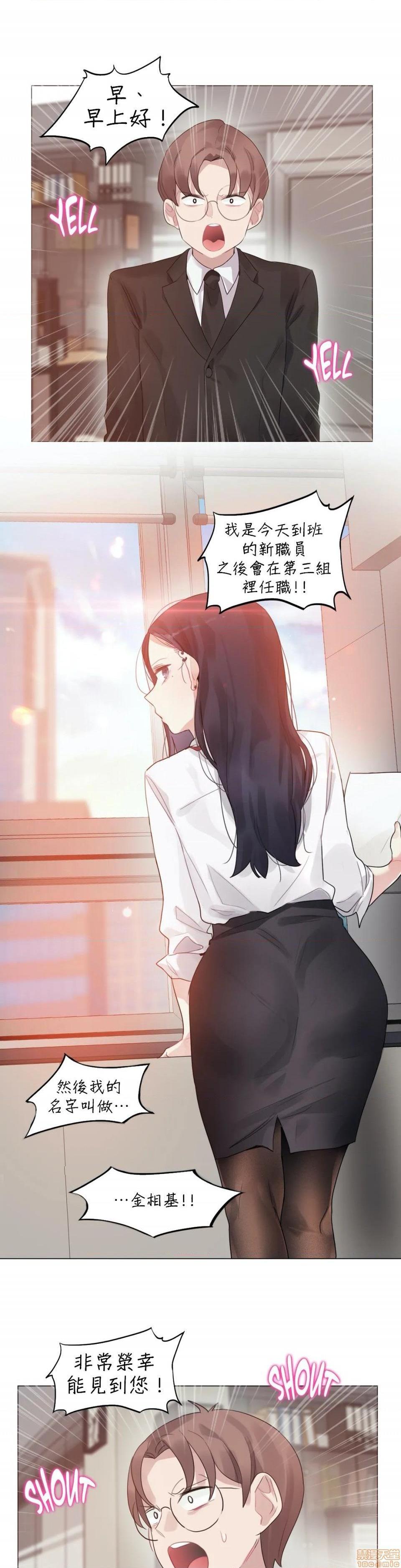 《一個變態的日常生活AnotherStory/一个变态的日常生活外传/APervert'sDailyLifeAS/闖進她的生活AS[禁漫漢化組]》漫画 第22話EP.2-1