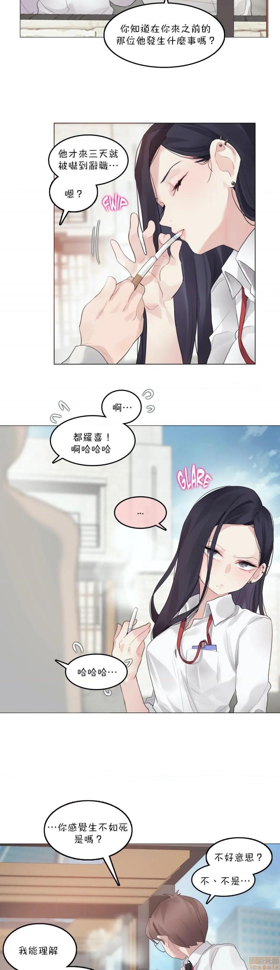 《一個變態的日常生活AnotherStory/一个变态的日常生活外传/APervert'sDailyLifeAS/闖進她的生活AS[禁漫漢化組]》漫画 第22話EP.2-1